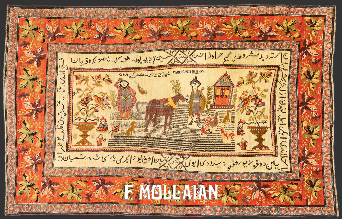 Tappeto Nomadico Karabakh n°:841020